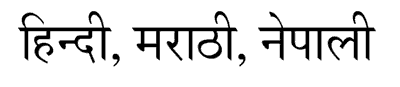 apni hindi fonts for word