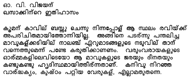 mltt malayalam font for mac