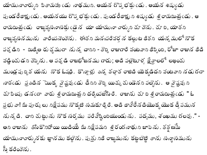 anu kannada fonts