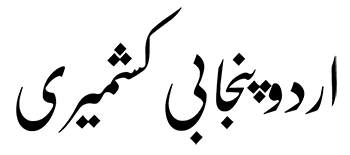 urdu font ttf
